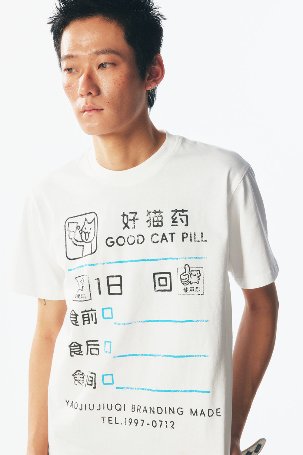 Good Cat Medicine Short Sleeve