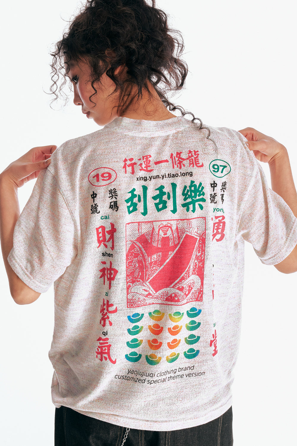 "Lucky Dragon All the Way" Short Sleeve